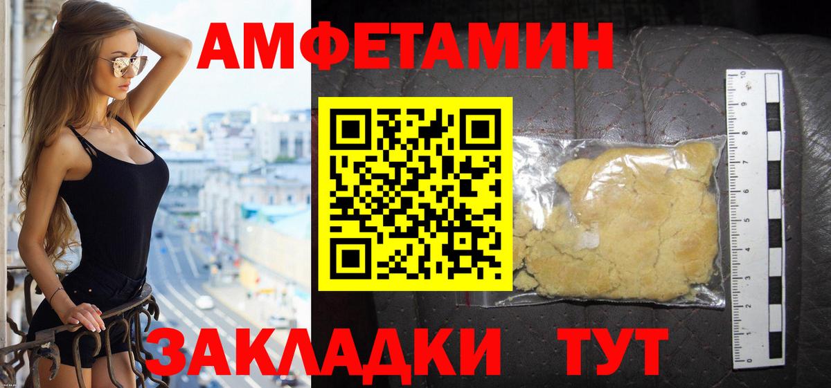 АМФ 97%  Вход с VPN  Усть-Джегута 