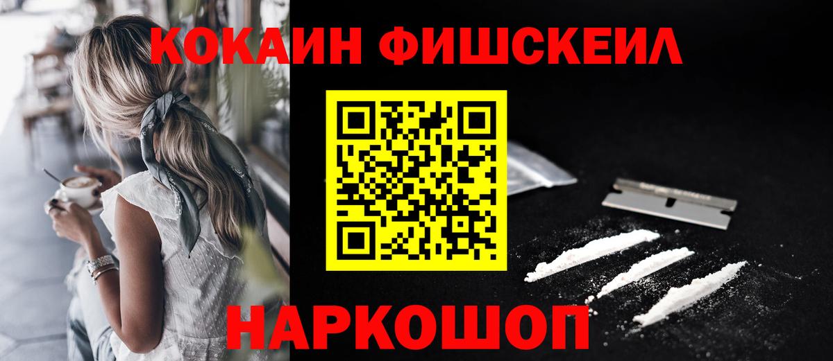 Кокаин 98% Усть-Джегута