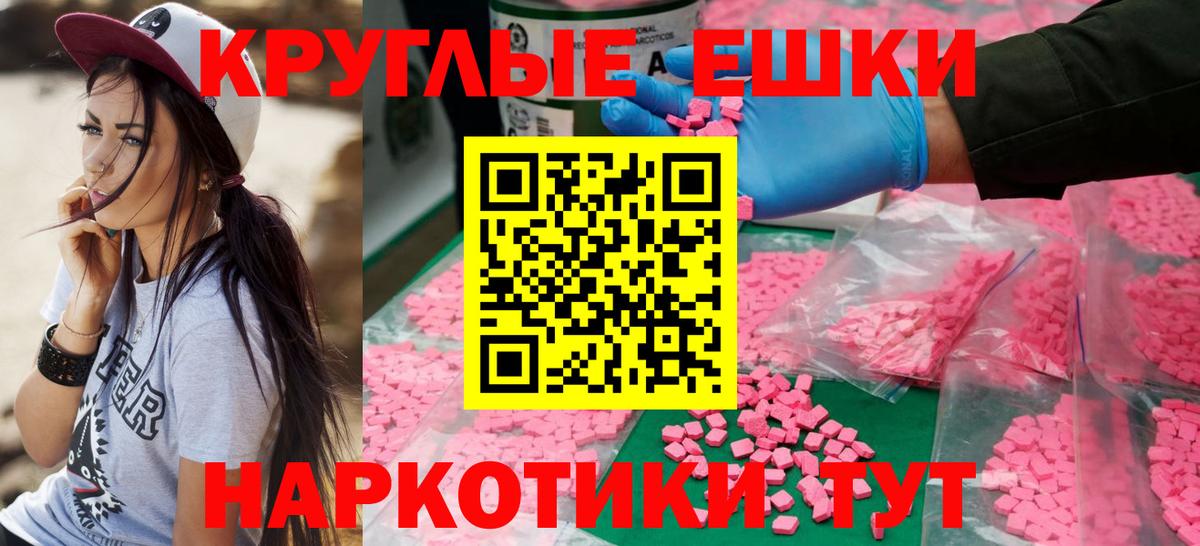   сайт  купить наркотики цена  Усть-Джегута  Вход с VPN  Экстази  ЭКСТАЗИ Дубай 