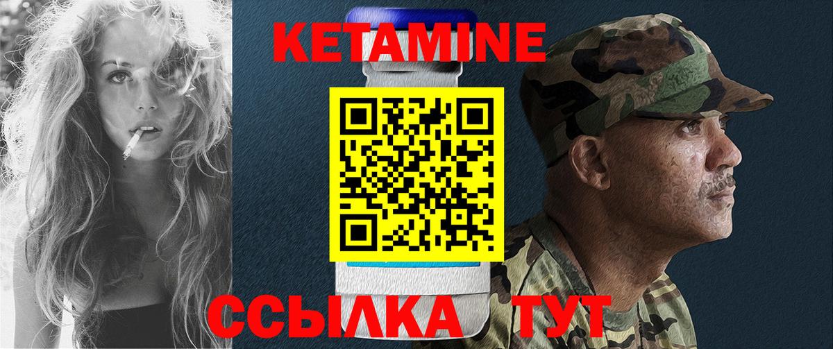 Усть-Джегута  КЕТАМИН ketamine  darknet какой сайт  Вход с VPN  КЕТАМИН VHQ 