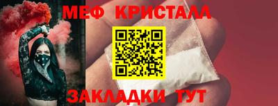 спиды Ирбит