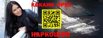 соль ск Ипатово