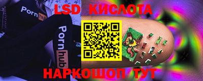 соль ск Ипатово