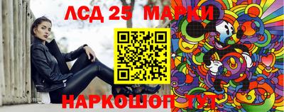 соль ск Ипатово