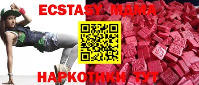 соль ск Ипатово