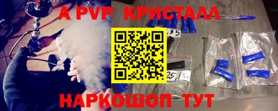 спиды Ирбит