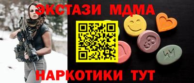 спиды Ирбит