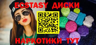 соль ск Ипатово