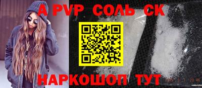спиды Ирбит