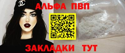 соль ск Ипатово