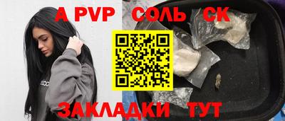 спиды Ирбит
