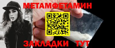 соль ск Ипатово