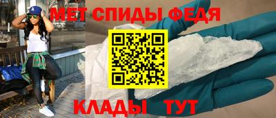 соль ск Ипатово
