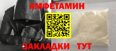 спиды Ирбит
