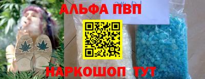 соль ск Ипатово
