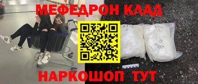 соль ск Ипатово