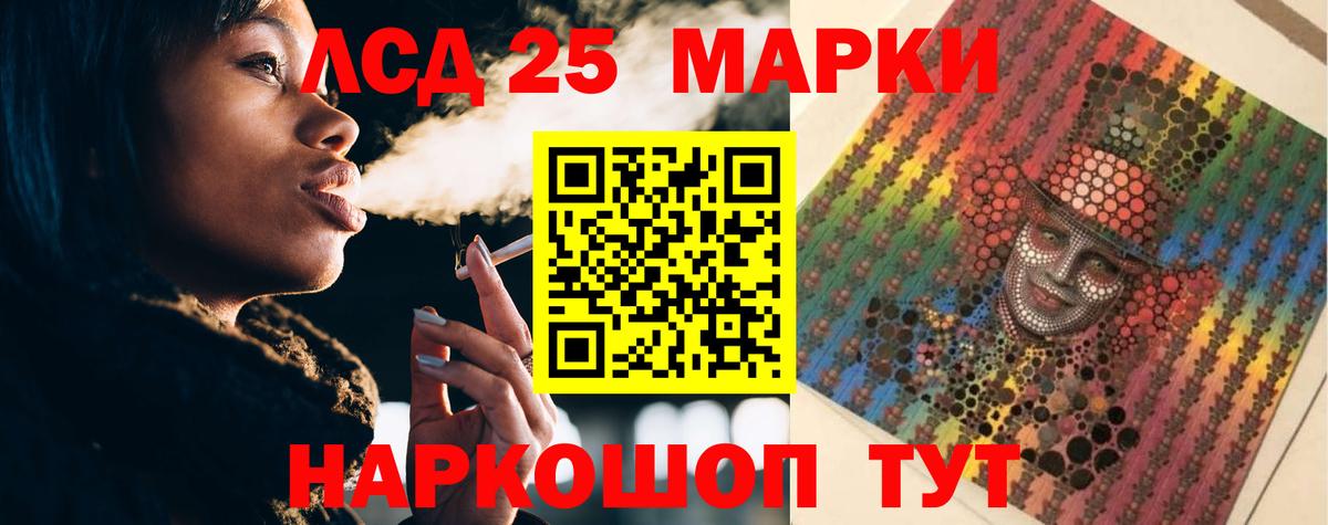 ЛСД экстази кислота Усть-Джегута