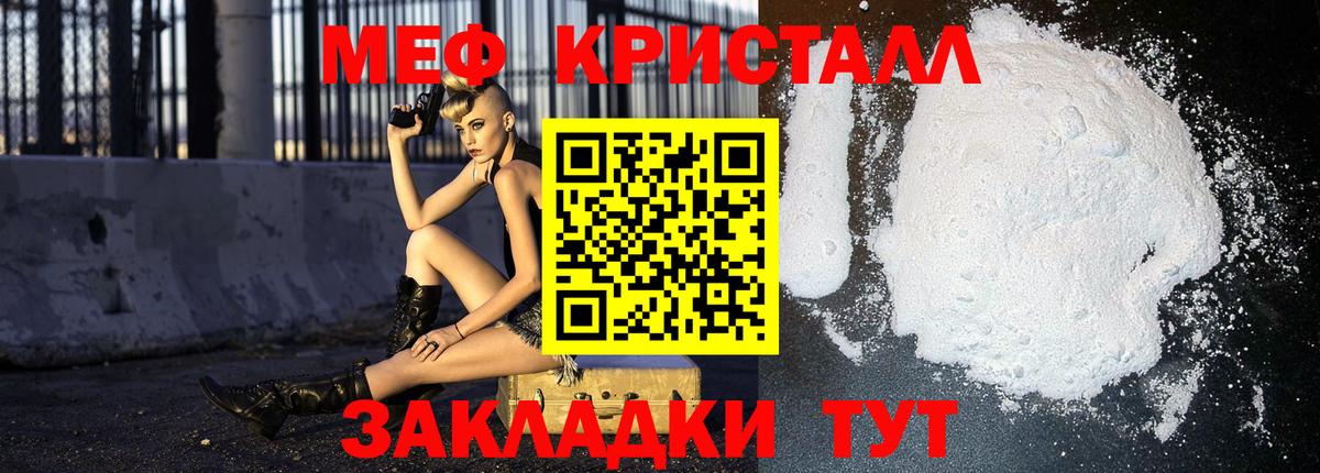МЕФ мука Усть-Джегута