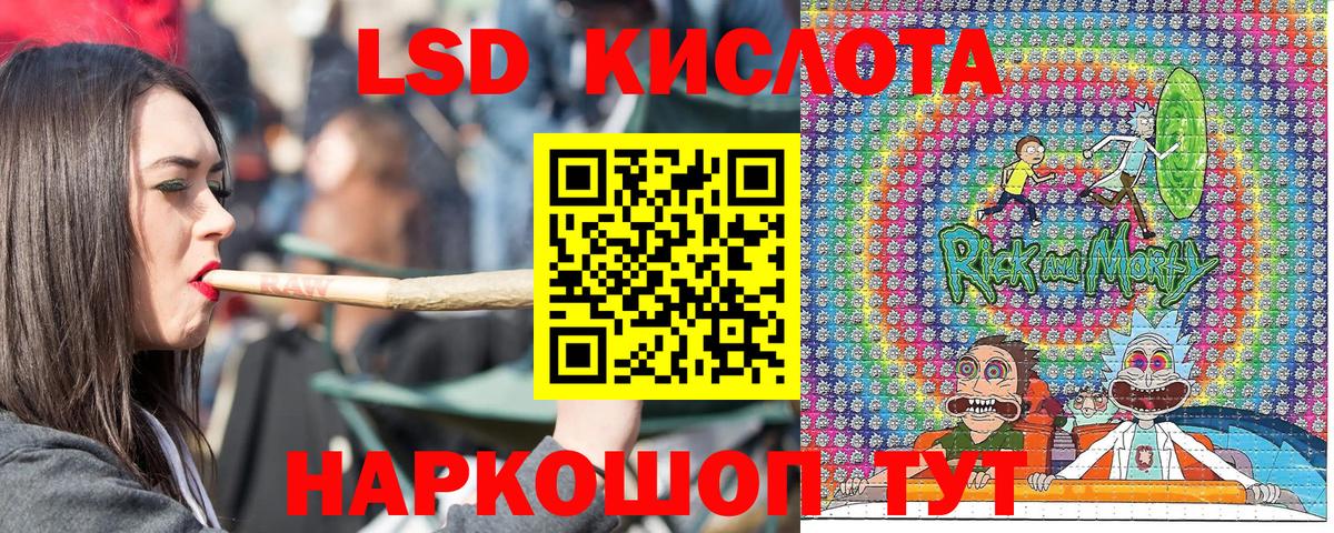 Наркотические марки 1,5мг  Наркотические марки 1,5мг  Марки N-bome  Усть-Джегута  Вход с VPN 