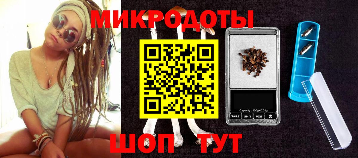 Усть-Джегута  Псилоцибиновые грибы MAGIC MUSHROOMS  Вход с VPN 
