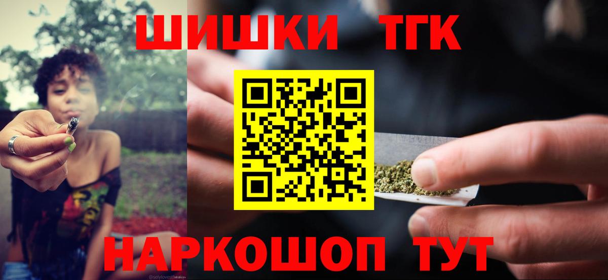 МАРИХУАНА AK-47  Вход с VPN  Канабис LSD WEED  Усть-Джегута  Марихуана MAZAR  МАРИХУАНА AK-47 